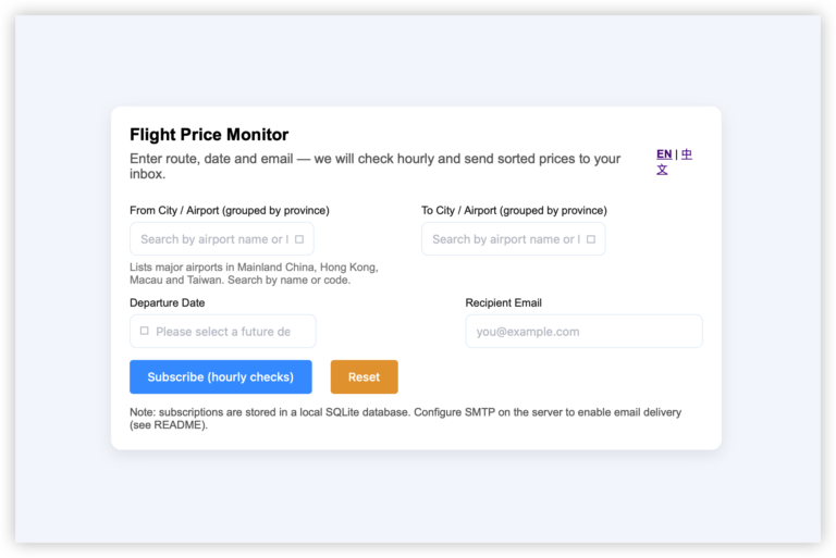 使用 PHP 实现 Ctrip 平台机票价格监控
